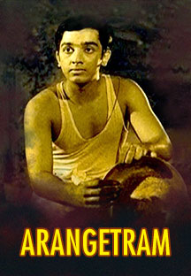 Watch Arangetram full movie Online - Eros Now