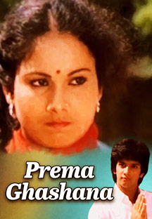 Watch Prema Ghashana full movie Online - Eros Now