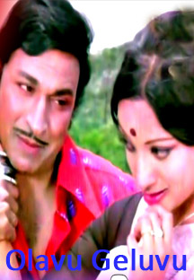 Watch Olavu Geluvu full movie Online - Eros Now