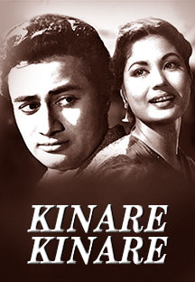 Watch Kinare Kinare full movie Online - Eros Now