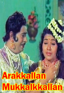 Watch Arakkallan Mukkalkkallan full movie Online - Eros Now