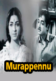 Watch Murappennu full movie Online - Eros Now