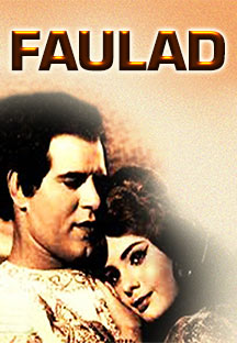 Watch Faulad full movie Online - Eros Now