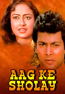 Watch Aag Ke Sholay full movie Online - Eros Now