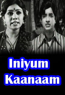 Watch Iniyum Kaanaam full movie Online - Eros Now