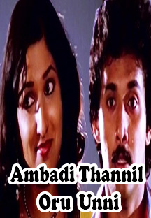 Watch Ambadi Thannilorunni full movie Online - Eros Now