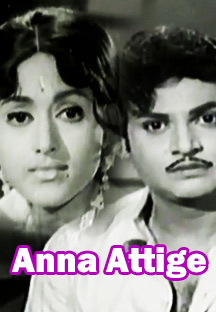 Watch Anna Attige full movie Online - Eros Now