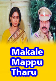 Watch Makale Mappu Tharu full movie Online - Eros Now