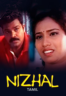 Watch Nizhal full movie Online - Eros Now