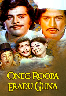 Watch Onde Roopa Eradu Guna full movie Online - Eros Now