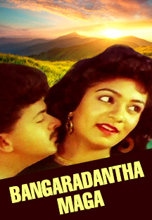 Watch Bangaradantha Maga full movie Online - Eros Now