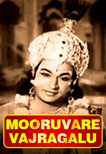 Watch Mooruvare Vajragalu full movie Online - Eros Now