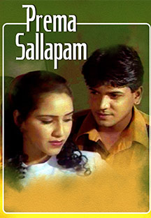 Watch Prema Sallapam full movie Online - Eros Now