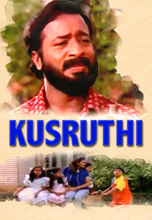 Watch Kusruthi full movie Online - Eros Now