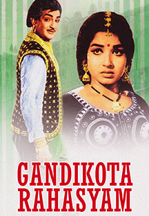 Watch Gandikota Rahasyam full movie Online - Eros Now