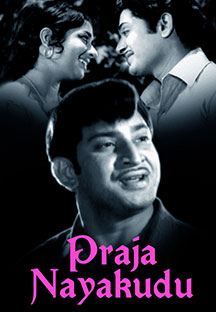 Watch Praja Nayakudu full movie Online - Eros Now