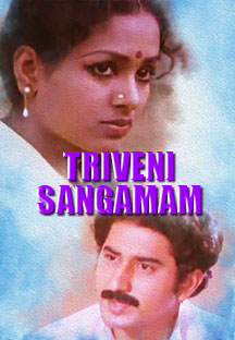 Watch Triveni Sangamam full movie Online - Eros Now