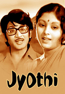 Watch Jyothi full movie Online - Eros Now