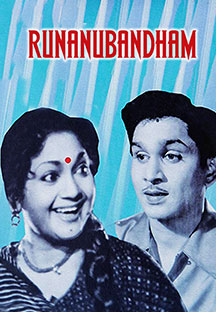 Watch Runanubandham full movie Online - Eros Now