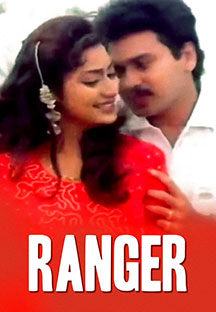 Watch Ranger full movie Online - Eros Now