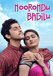 Watch Noorondu Bagilu full movie Online - Eros Now