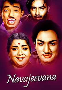 Watch Navajeevana full movie Online - Eros Now