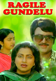 Watch Ragile Gundelu full movie Online - Eros Now