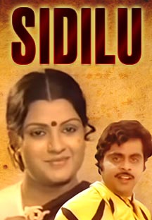 Watch Sidilu full movie Online - Eros Now