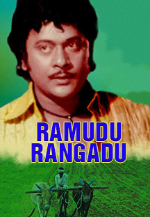 Watch Ramudu Rangadu full movie Online - Eros Now