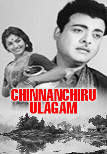 Watch Chinnanchiru Ulagam full movie Online - Eros Now