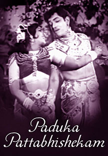 Watch Paduka Pattabhishekam full movie Online - Eros Now