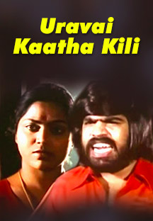 Watch Uravai Kaatha Kili full movie Online - Eros Now