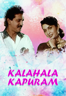 Watch Kalahala Kapuram full movie Online - Eros Now