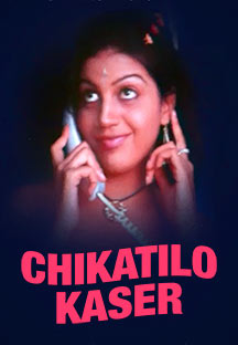 Watch Chikatilo Kaser full movie Online - Eros Now