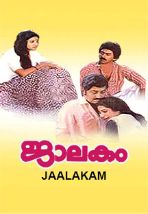 Watch Jaalakam full movie Online - Eros Now