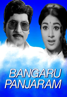 Watch Bangaru Panjaram full movie Online - Eros Now