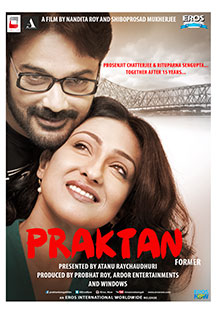 Watch Praktan full movie Online - Eros Now