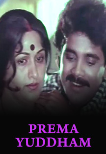 Watch Prema Yuddham full movie Online - Eros Now