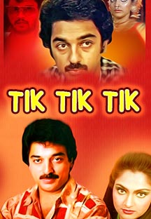 Watch Tik Tik Tik full movie Online - Eros Now