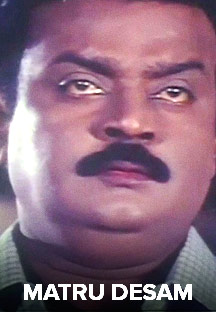 Watch Matru Desam full movie Online - Eros Now