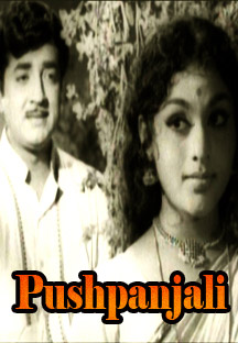 Watch Pushpanjali full movie Online - Eros Now