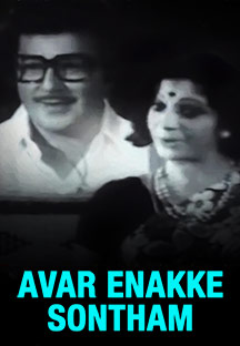 Watch Avar Enakke Sontham full movie Online - Eros Now