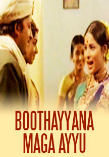 Watch Boothayyana Maga Ayyu full movie Online - Eros Now