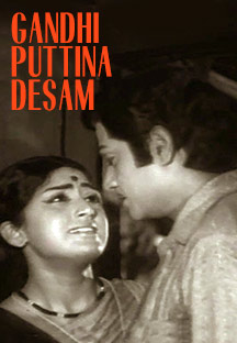 Watch Gandhi Puttina Desham full movie Online - Eros Now