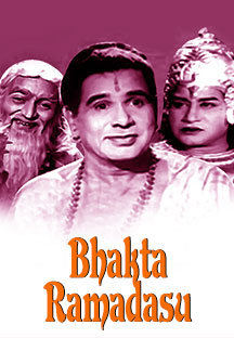 Watch Bhakta Ramadasu full movie Online - Eros Now