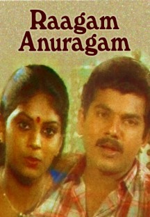 Watch Raagam Anuragam full movie Online - Eros Now