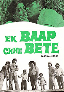 Watch Ek Baap Chhe Bete full movie Online - Eros Now