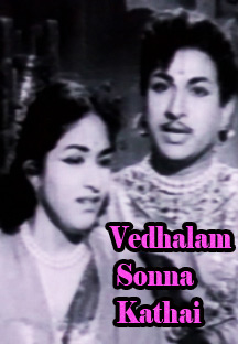 Watch Vedhalam Sonna Kathai full movie Online - Eros Now