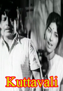Watch Kuttavali full movie Online - Eros Now