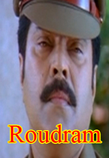 Watch Roudram full movie Online - Eros Now